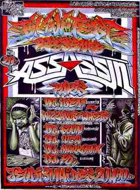affiche